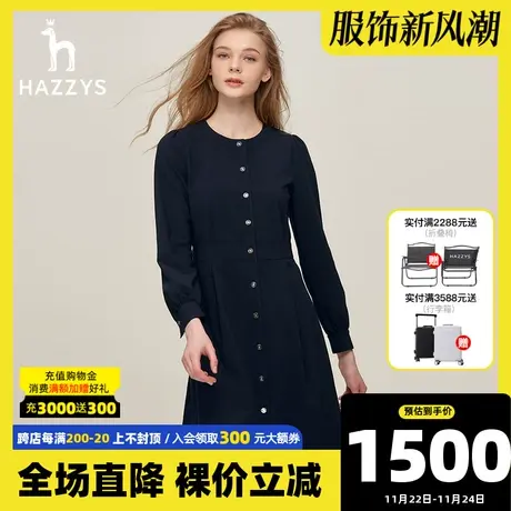 Hazzys哈吉斯23秋季圆领长袖连衣裙女休闲中长款英伦风纯色裙子潮图片