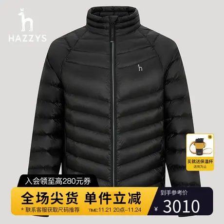 【商场同款】Hazzys哈吉斯冬季男士立领羽绒服轻薄保暖鸭绒外套图片