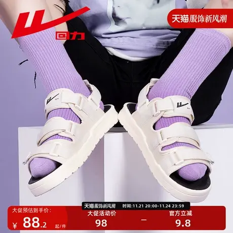 回力凉鞋女夏2023新款女鞋魔术贴女士软底情侣运动凉鞋女沙滩鞋子商品大图