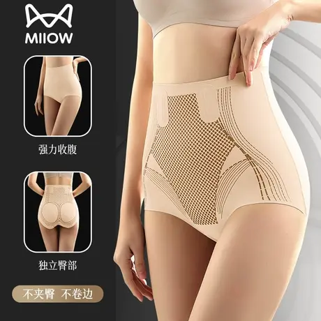 猫人高腰收腹提臀内裤女强力收小肚子产后塑形束腰无痕液态塑身裤图片