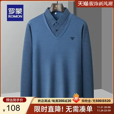 罗蒙男士弹力条纹假两件针织衫2024春秋新款商务休闲简约保暖毛衣商品大图