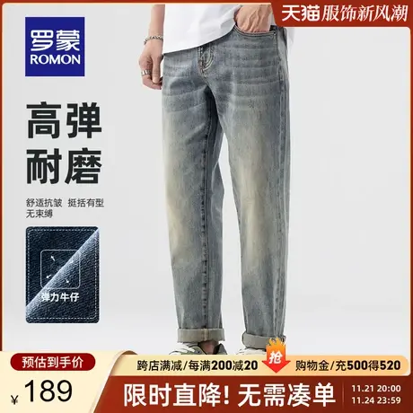 【官方正品】罗蒙男士休闲牛仔裤2023春季新款时尚宽松弹力直筒裤商品大图