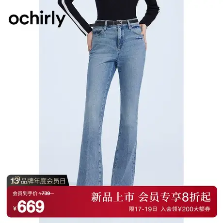 ochirly欧时力 喇叭裤牛仔长裤女2023新款秋冬磨白洗水复古显瘦图片