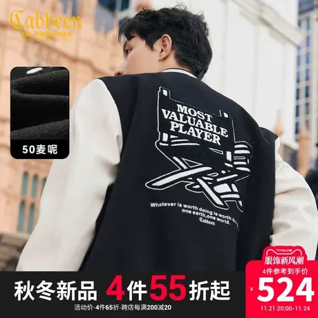 卡宾男装 50麦呢夹克2023秋新款数字刺绣宽松外套街头棒球服潮流H商品大图