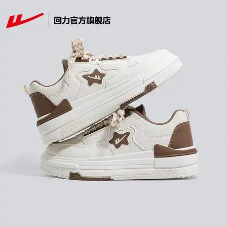 回力官方旗舰店低帮板鞋2023夏季休闲百搭小众设计潮高级感小白鞋商品大图