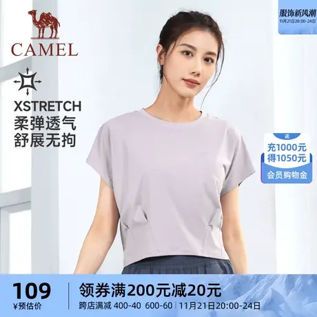 骆驼户外运动短T恤女款2023夏季新款圆领速干透气露脐上衣短袖女商品大图