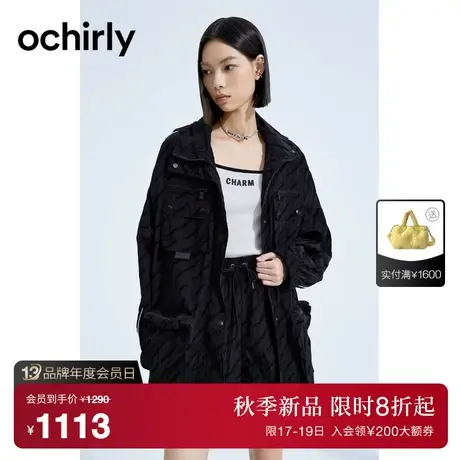 ochirly欧时力 植绒字母工装外套女2023新款秋装连帽休闲中长款商品大图