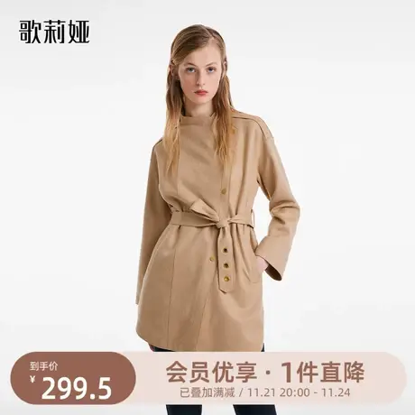 歌莉娅麂皮绒时尚风衣女秋季新款立领直筒型米驼色外套1B8J6E170图片