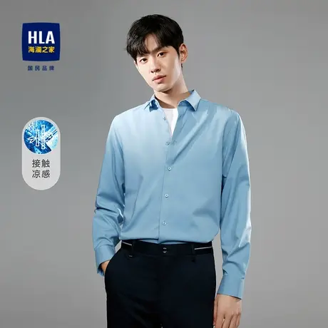HLA/海澜之家舒适凉感长袖衬衫春商务尖领纯色衬衣男商品大图