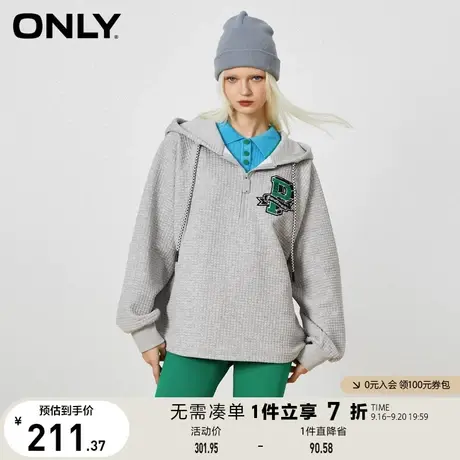 ONLY奥莱夏季舒适运动风华夫格肌理感连帽卫衣女商品大图