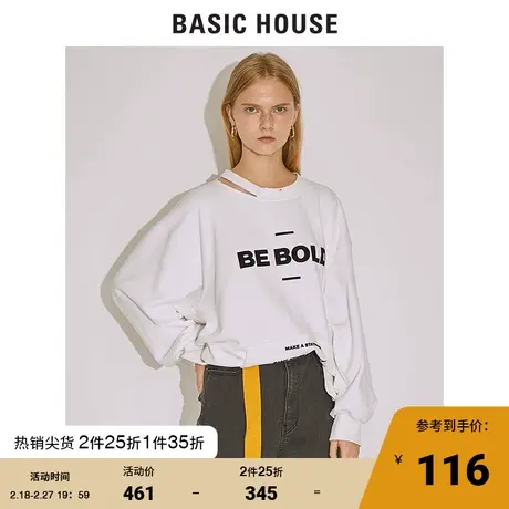 Basic House/百家好女装秋冬商场同款卫衣时尚印花街头风HTTS725C商品大图