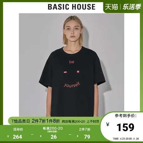 Basic House/百家好2022早春新款商场同款宽松印花t恤女HWTS320J图片
