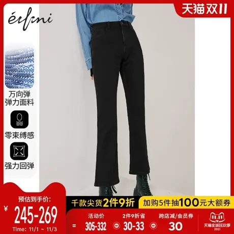 伊芙丽黑色牛仔裤女春秋2021年新款高腰女士长裤显瘦微喇裤子女秋图片