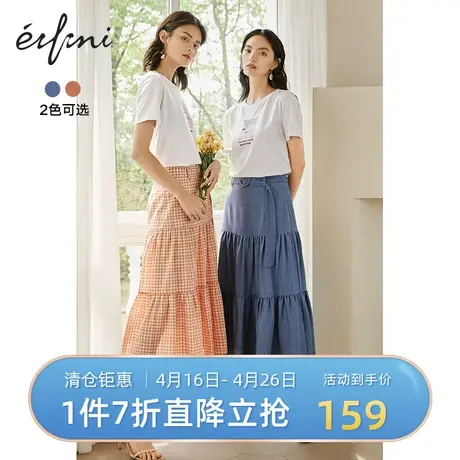 伊芙丽夏季新款褶皱半身裙中长款裙子女蛋糕裙1B4941221图片