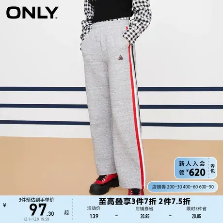 ONLY奥莱夏季时尚百搭撞色设计宽松直筒休闲裤女商品大图