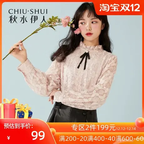 秋水伊人清仓衬衫冬装2021年时尚简约甜美气质蕾丝花边亮片上衣女图片
