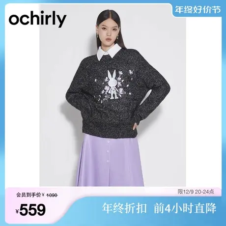 【新降】欧时力 刺绣图案绞花毛衣2023新款秋装设计感保暖时尚图片