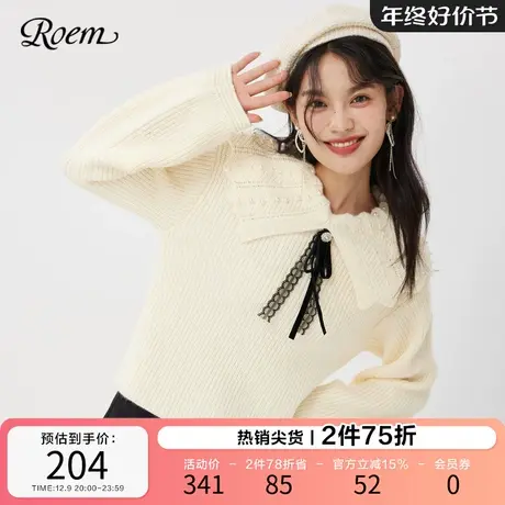 Roem秋冬 商场同款甜美减龄洋气镂空波浪边大翻领短款针织衫女图片