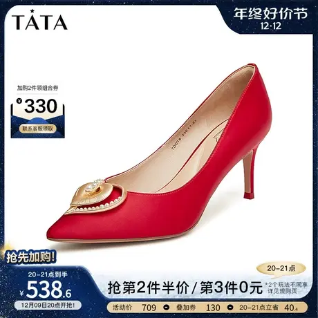 Tata他她尖头气质高跟鞋女红色新娘结婚鞋秀禾鞋2024春新7DDT8AQ4图片
