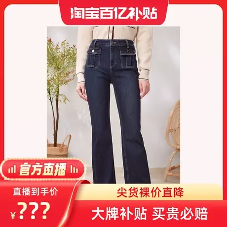 【百亿补贴官方直播】Goodland美地女装春季新款牛仔裤图片