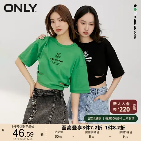 【上新】ONLY奥莱夏季时尚学院风休闲圆领短袖短款T恤女商品大图