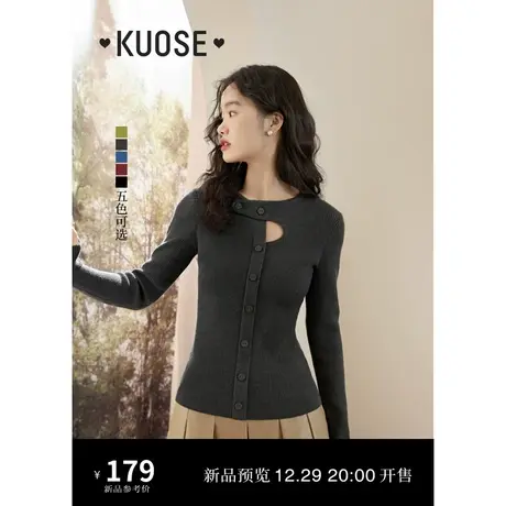 阔色不规则开叉修身针织衫T恤女2024早春新款长袖打底内搭上衣秋商品大图