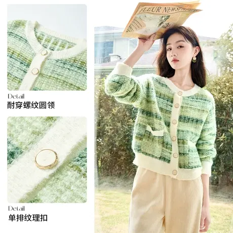 【惊喜直降】香影绿色小香风针织开衫女2023秋冬新款慵懒渐变宽松商品大图