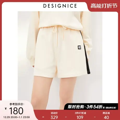 迪赛尼斯简约风春秋高腰宽松直筒百搭显腿长休闲短裤女米色卫裤商品大图
