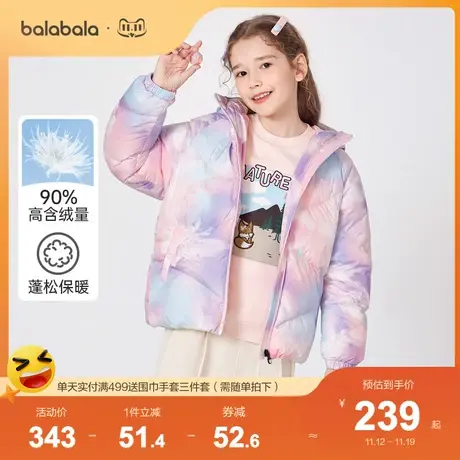 巴拉巴拉女童羽绒服冬季轻便简约连帽童装中大童保暖外套胶章潮酷图片