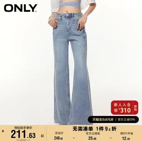 ONLY奥莱2023夏季新款潮酷百搭显瘦高腰阔腿裤牛仔裤女商品大图