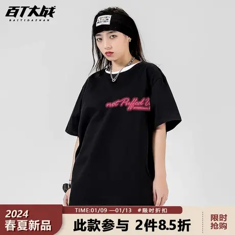 2024年春季新款短袖T恤男女情侣装趣味发光字体圆领全棉上衣大码商品大图