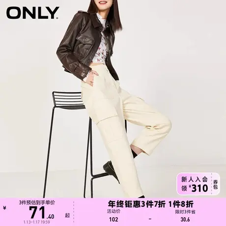 ONLY奥莱夏季高腰百搭九分牛仔裤女商品大图