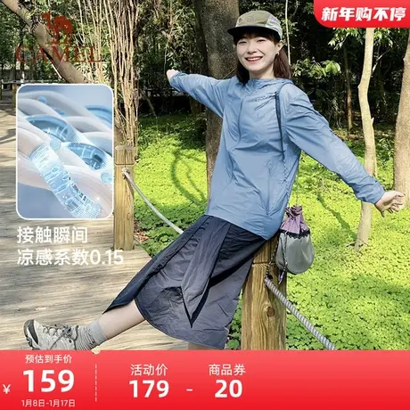 骆驼户外防晒衣男女夏季运动服休闲外套冰丝瑜伽服开衫薄款跑步服商品大图