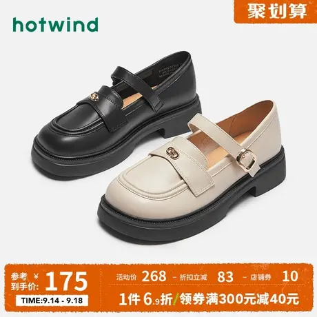 热风2023年秋季新款黑白百搭一字带网红JK百搭单鞋女士时尚休闲鞋图片