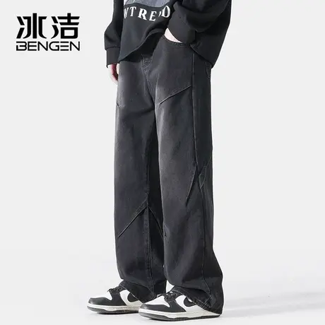 冰洁复古牛仔裤男春季男款宽松直筒加长版垂感阔腿男士休闲长裤商品大图