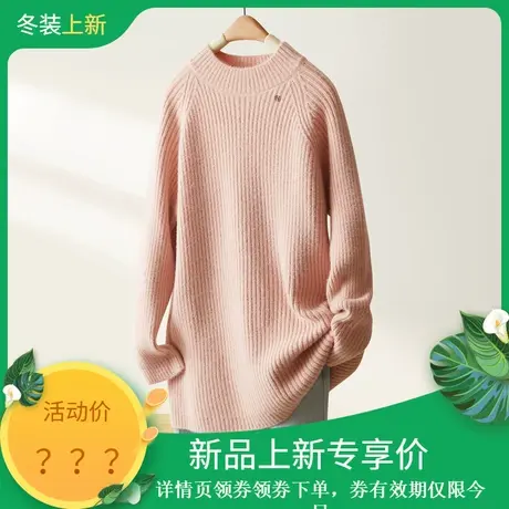 时尚气质毛衣2023年冬季新款女温柔百搭圆领中长款加厚套头上衣商品大图