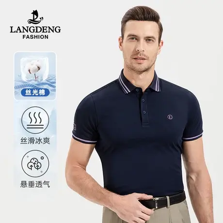 [丝光棉]浪登男士简约翻领T恤衫2023夏季新款休闲百搭短袖Polo衫商品大图