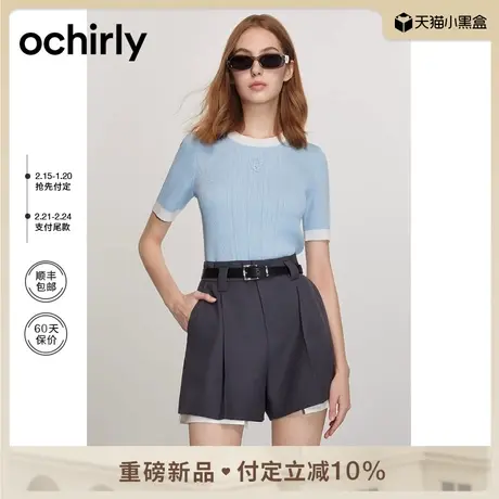 【新降】冰爽丝氧气衫 欧时力短袖针织衫女2024新款早春凉爽透气商品大图