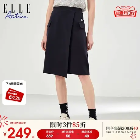 ELLE Active2024春季新款莱赛尔通勤开叉半身裙女纯色百搭裙子夏图片