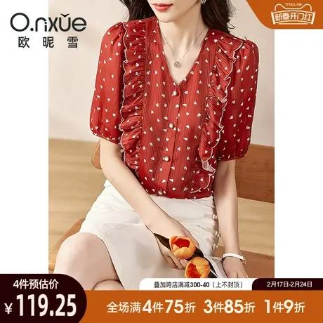 欧昵雪2024夏季新款V领绣花桃心荷叶边雪纺衫女五分袖设计感上衣图片