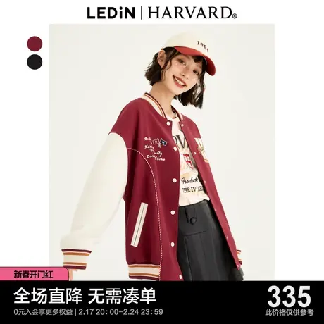 【哈佛联名】乐町预科生学院风外套23秋新款复古棒球服C3BBD3302图片