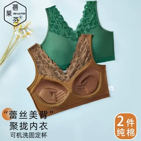 大V美背棉背心免穿文胸一体遮胸肤色内衣学生女蕾丝打底裹胸抹胸商品大图