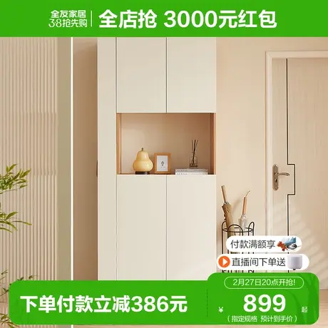 全友家居现代简约玄关柜北欧风隔断客厅柜鞋柜入户玄关柜图片