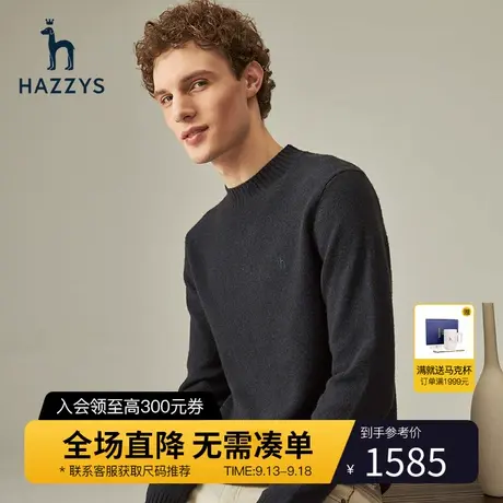 Hazzys哈吉斯 冬季新款圆领套头毛衣韩版商务男士针织衫牛绒混纺商品大图