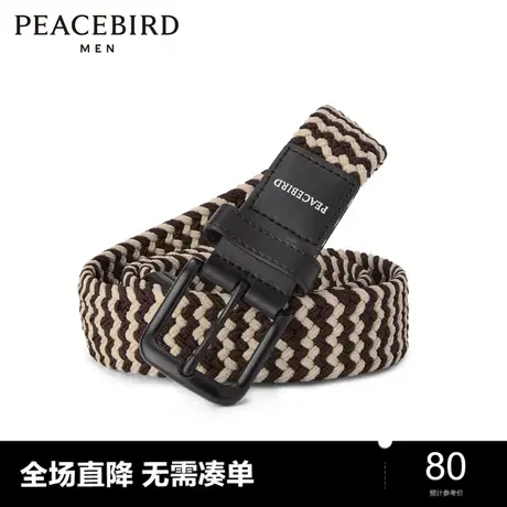 太平鸟男装 双色条纹休闲时尚腰带B2EC4108商品大图