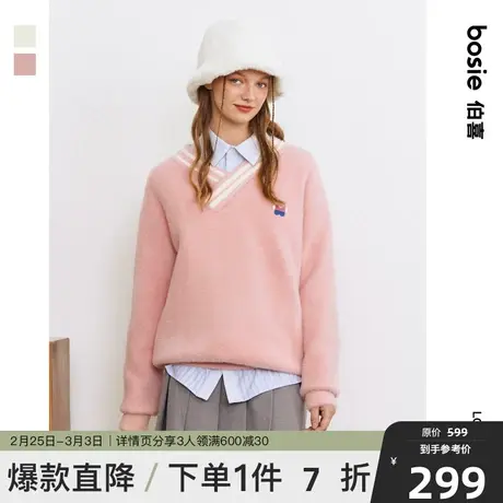 【小花人系列】bosie2023年冬季新款毛衣女撞色领套头针织衫百搭图片