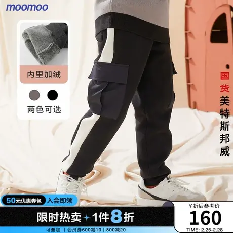 moomoo童装男童加厚针织裤冬男童加绒抗静电裤保暖商品大图