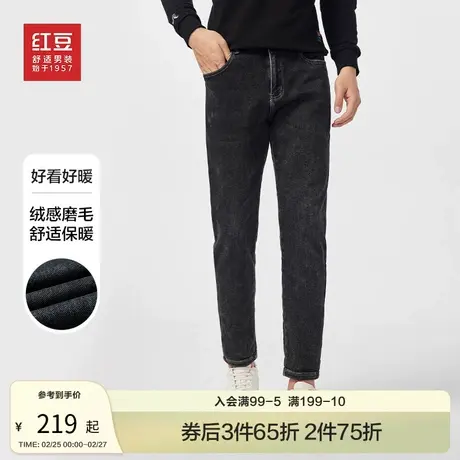 红豆磨毛绒感牛仔裤2024春秋弹力舒适修身休闲配腰带长裤子商品大图