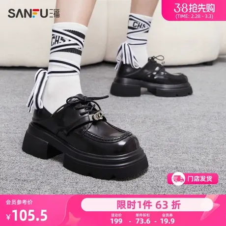 三福小皮鞋女新款时尚经典复古质感方头厚底百搭增高单鞋女823592商品大图