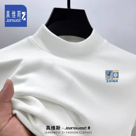 真维斯Z+半高领德绒打底衫男士白色修身内搭长袖T恤2024春款上衣H商品大图